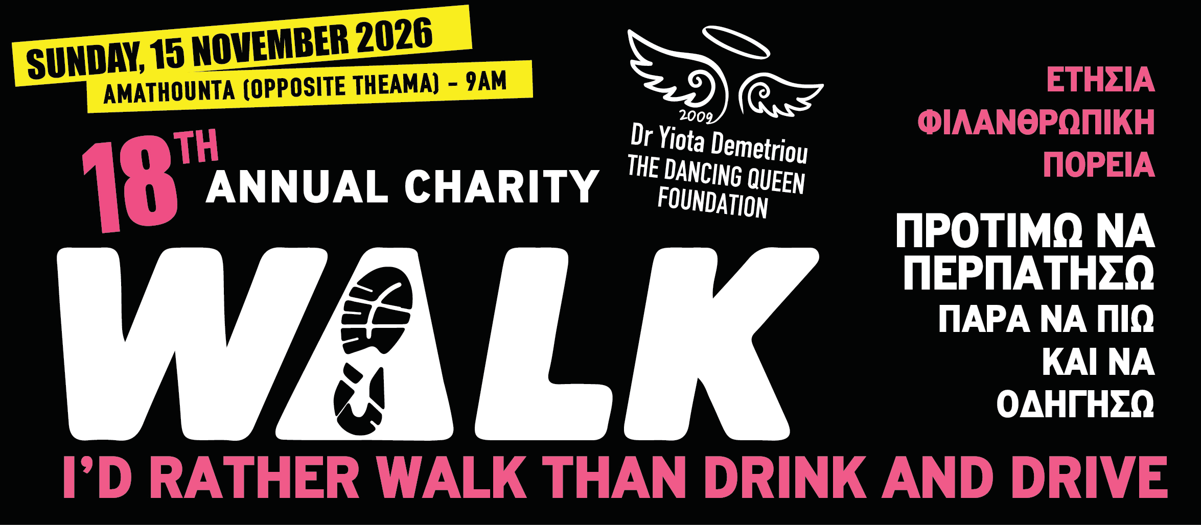 18th Annual Charity Walk — Sunday 15 November 2026, 9am, Amathounta. I’d Rather Walk Than Drink and Drive.